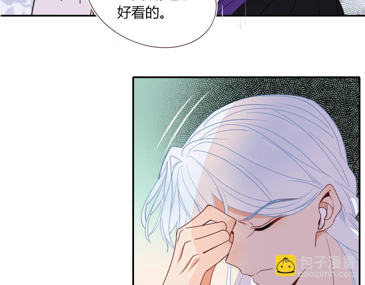 花落成牢 - 第33話  家庭教育(2/3) - 3