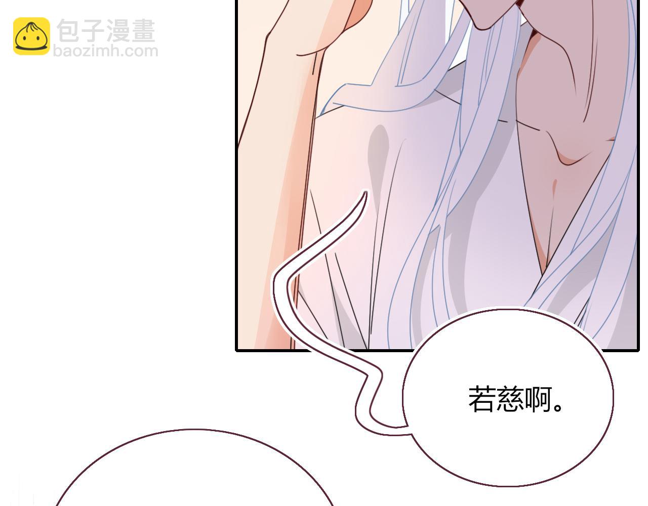 花落成牢 - 第33話  家庭教育(2/3) - 4