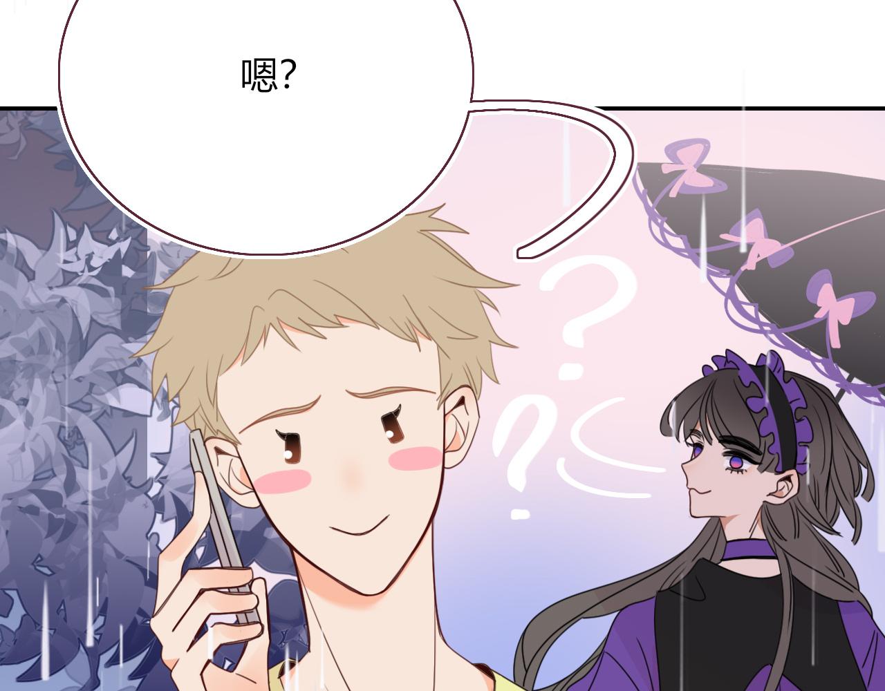 花落成牢 - 第33話  家庭教育(2/3) - 5