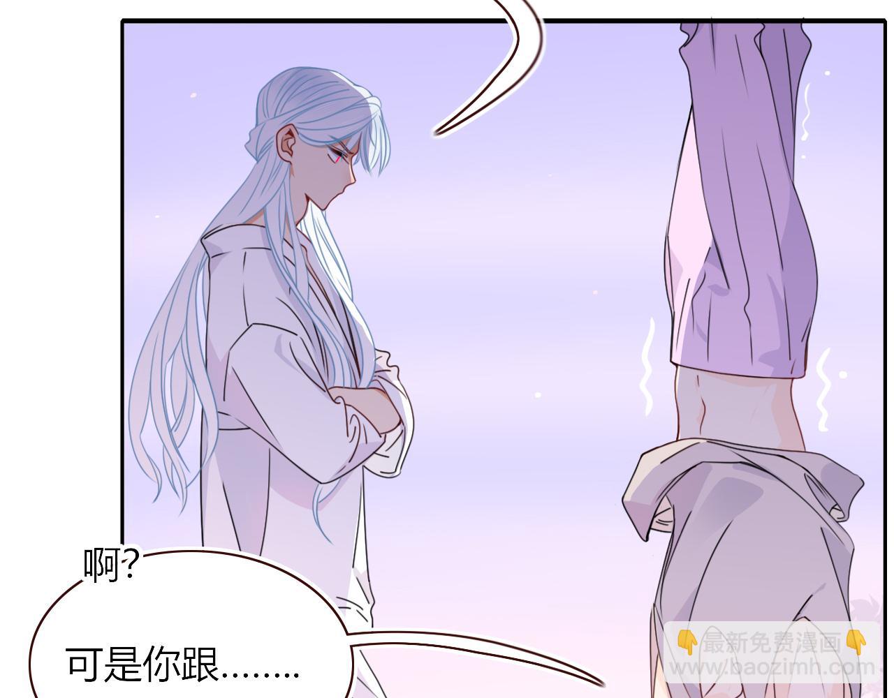 花落成牢 - 第33話  家庭教育(1/3) - 6