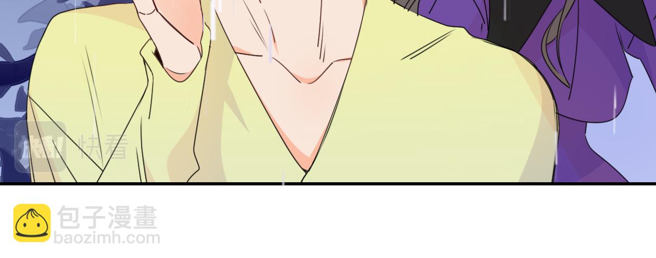 花落成牢 - 第33話  家庭教育(2/3) - 6