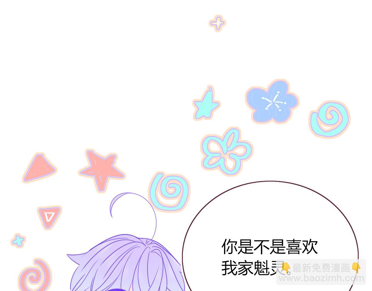 花落成牢 - 第33話  家庭教育(2/3) - 7