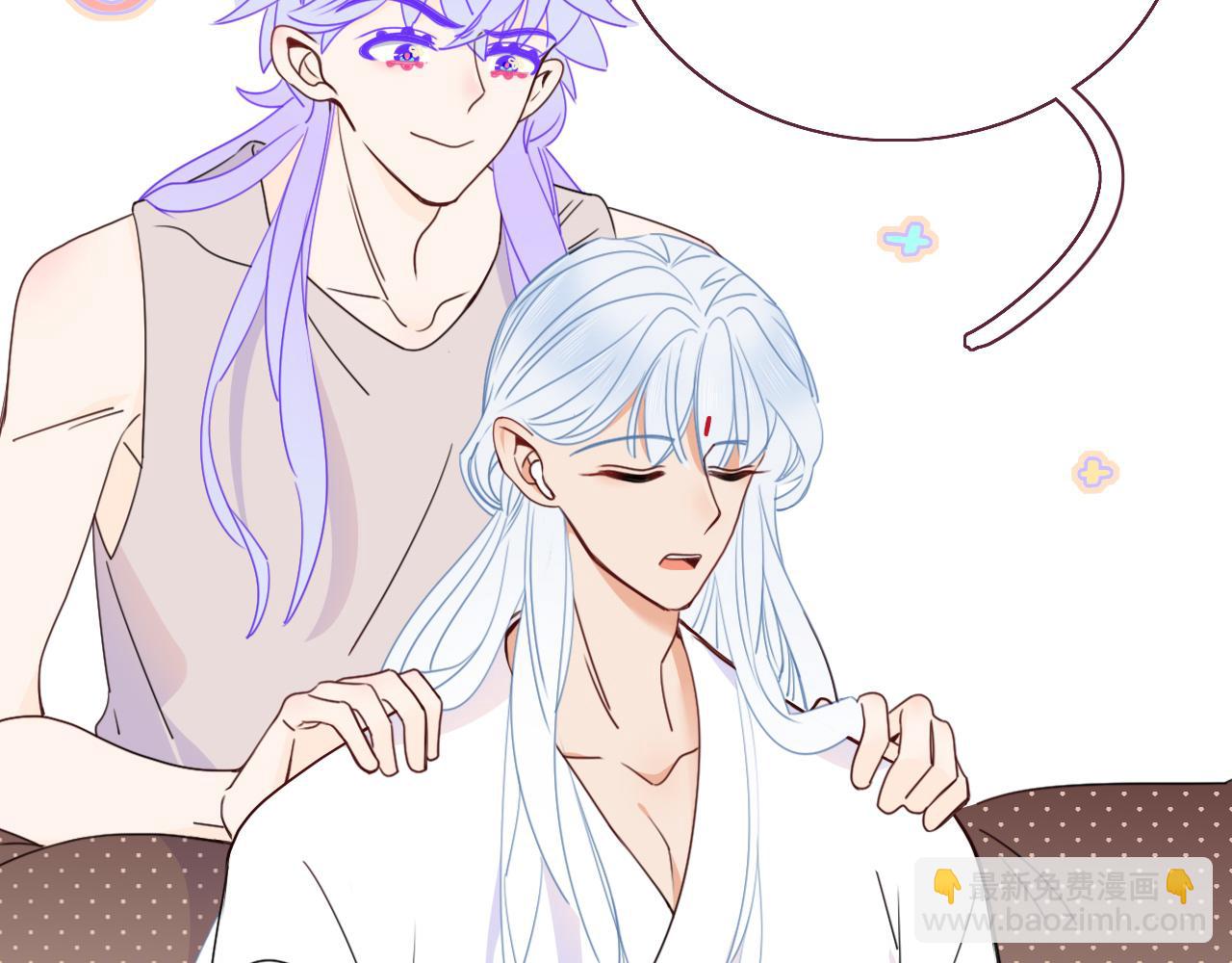 花落成牢 - 第33話  家庭教育(2/3) - 8