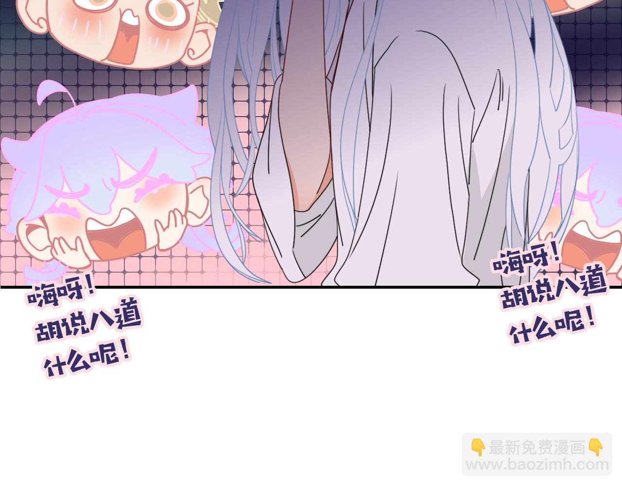 花落成牢 - 第33話  家庭教育(2/3) - 7