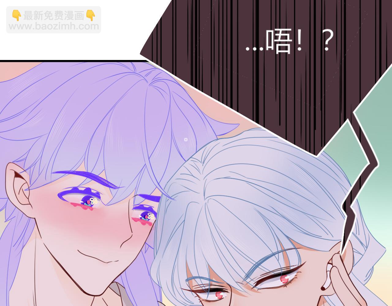 花落成牢 - 第33話  家庭教育(2/3) - 3