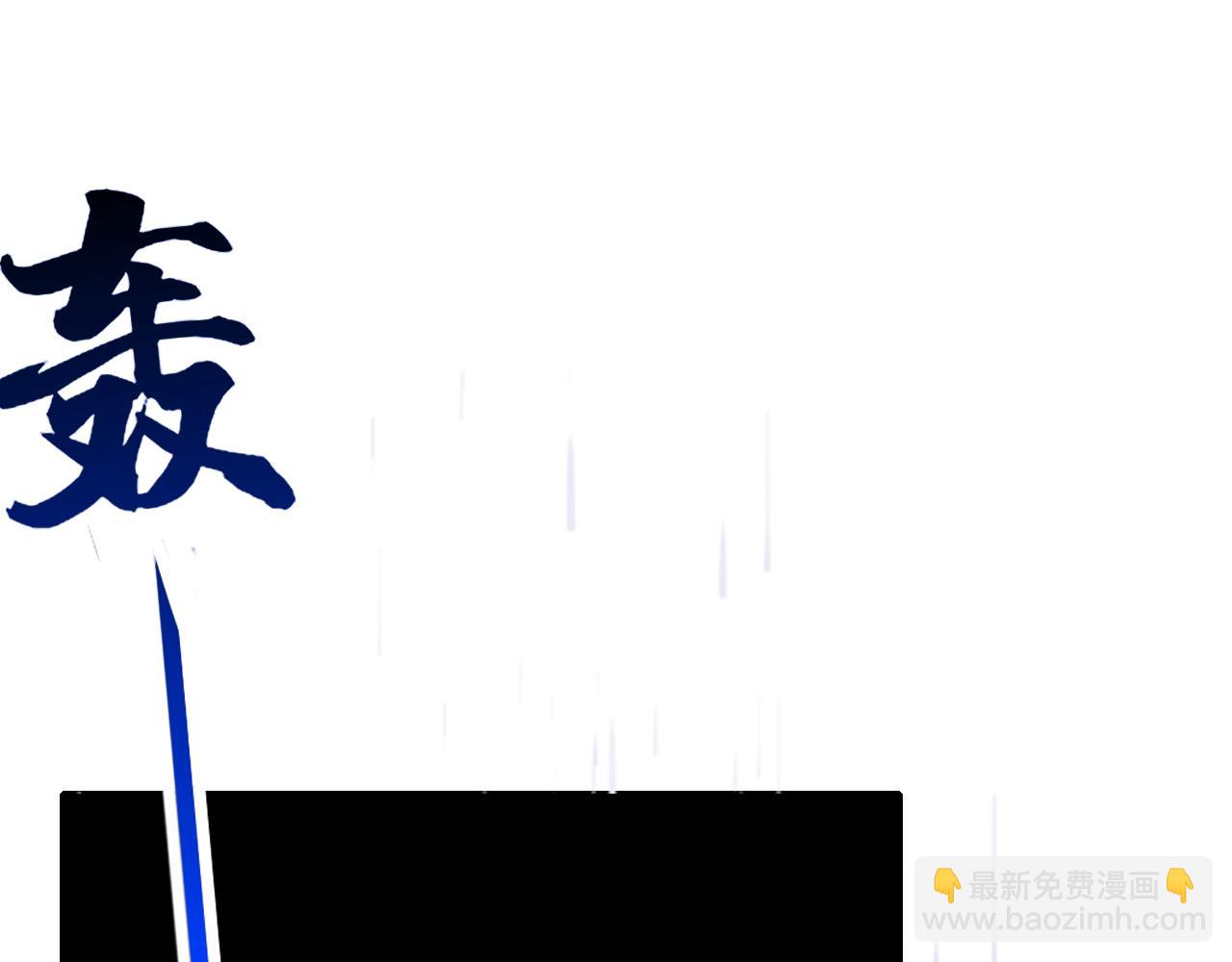 花落成牢 - 第33話  家庭教育(2/3) - 5