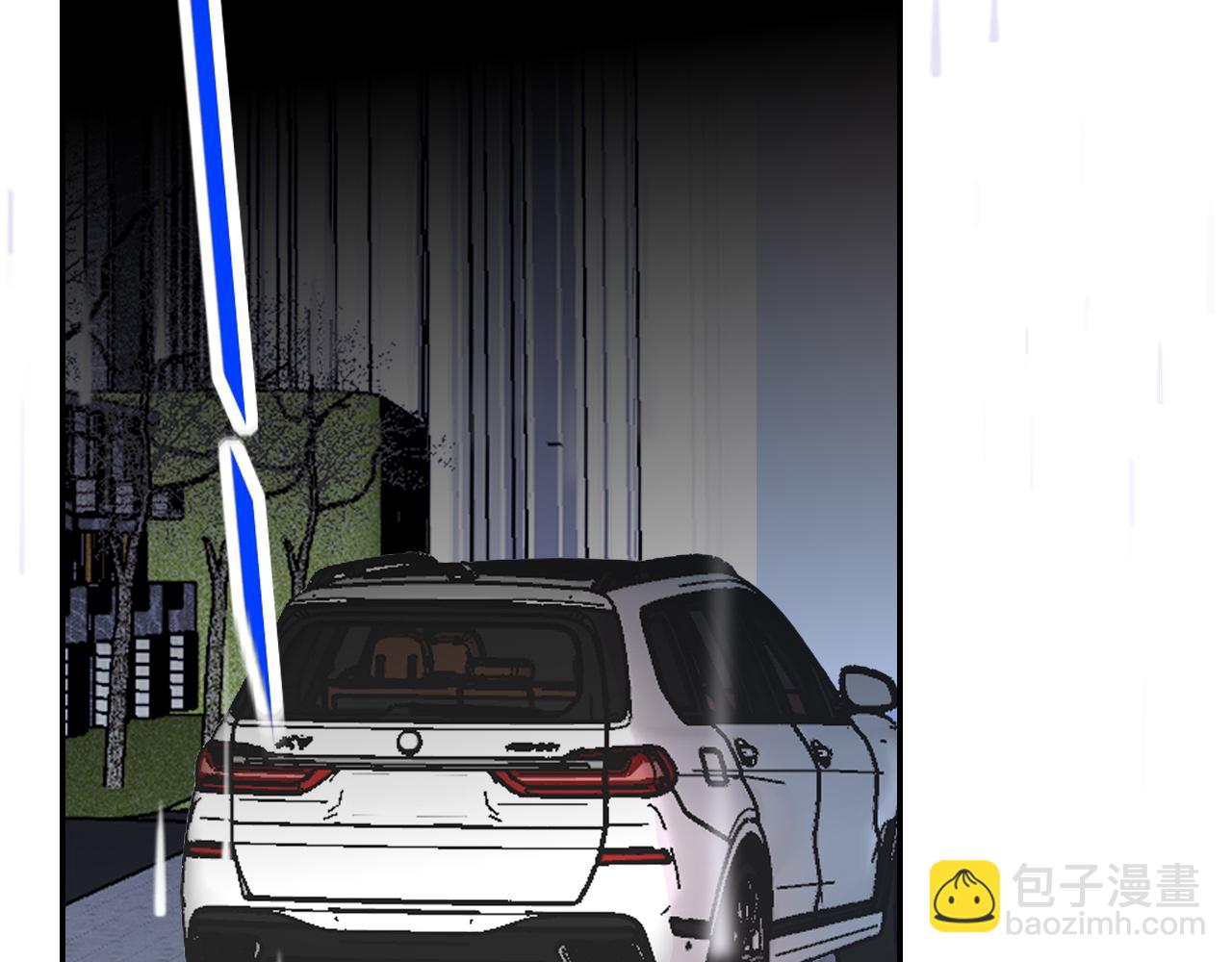 花落成牢 - 第33話  家庭教育(2/3) - 6