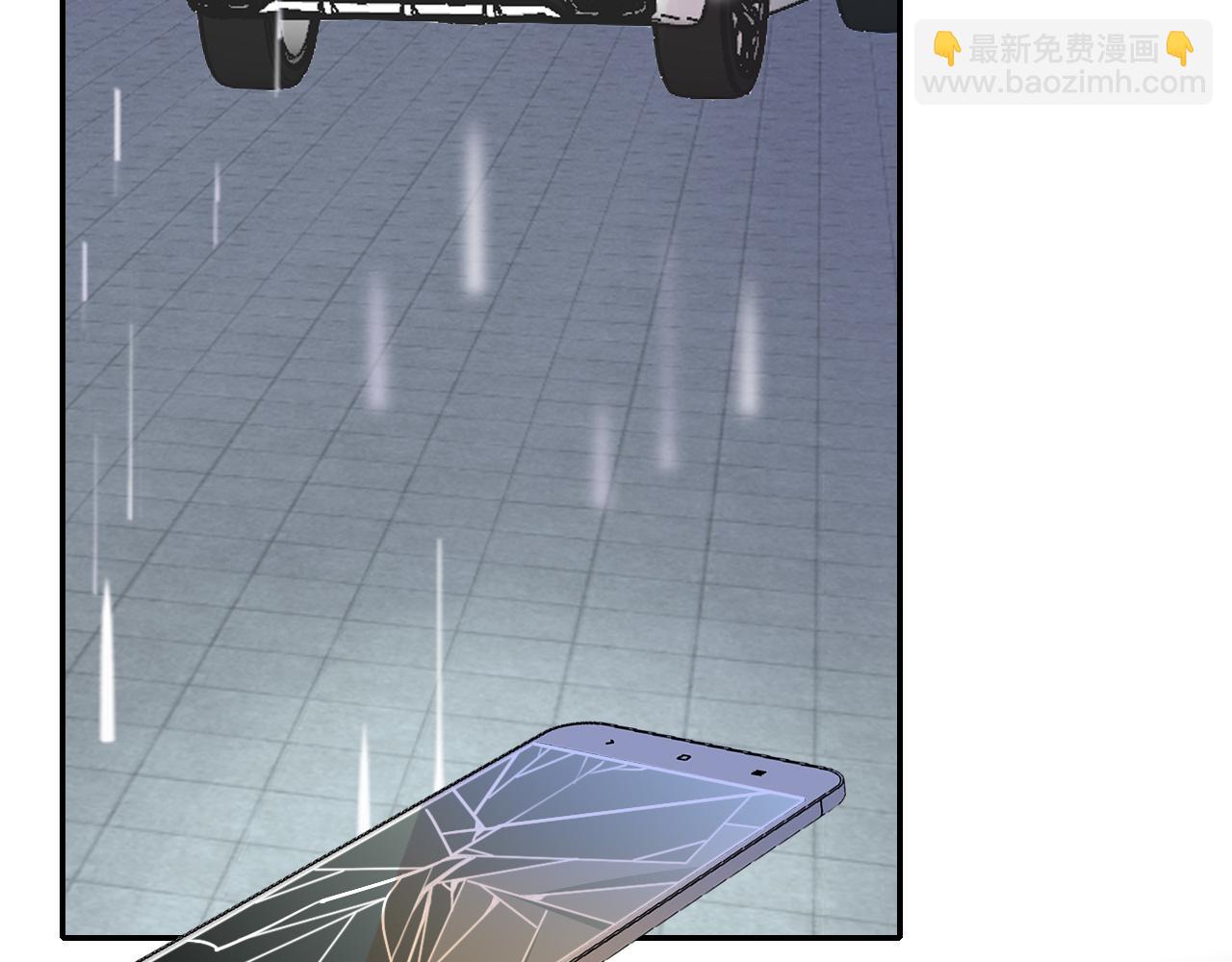 花落成牢 - 第33話  家庭教育(2/3) - 7