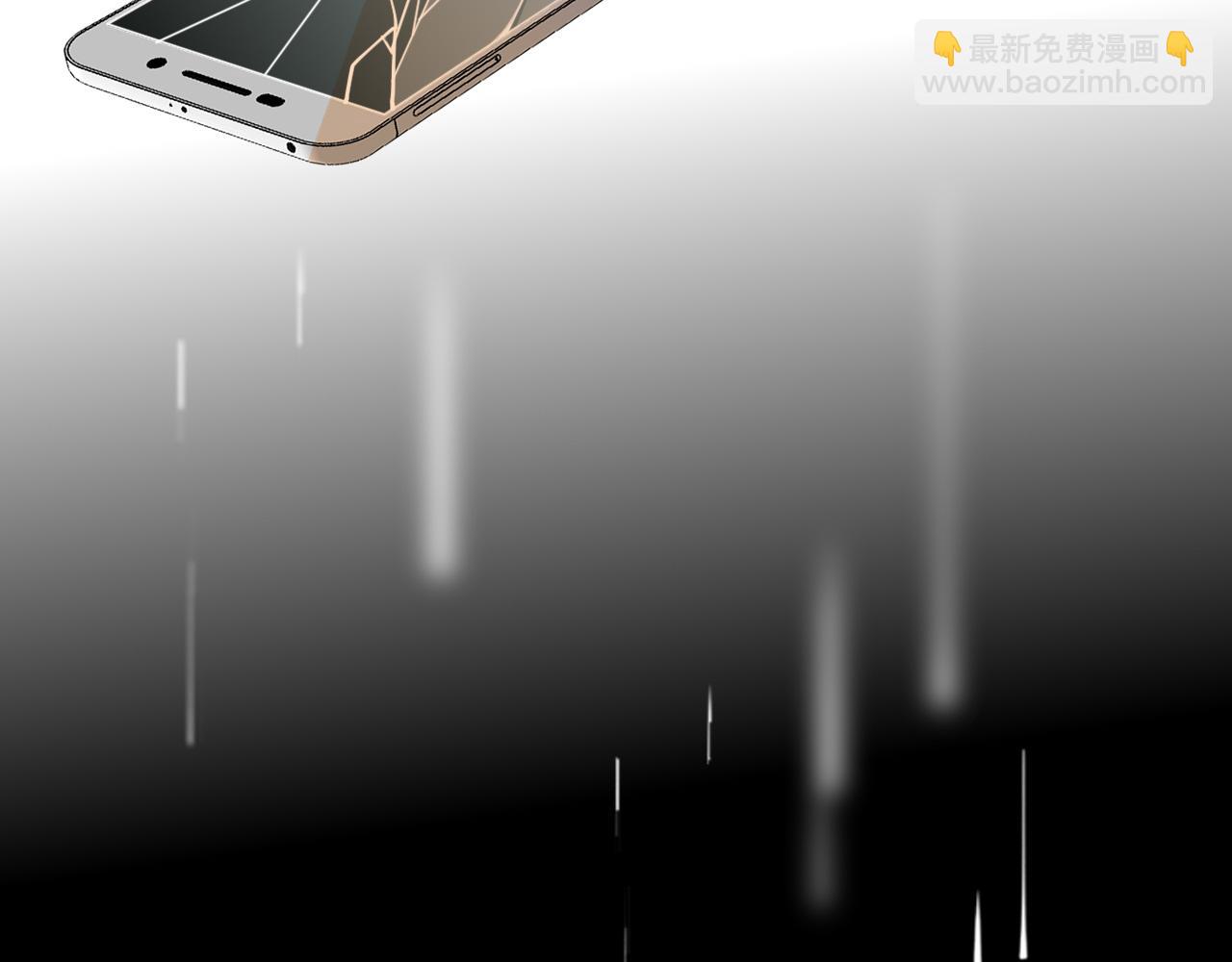 花落成牢 - 第33話  家庭教育(2/3) - 8