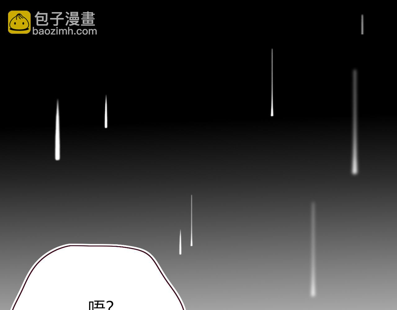 花落成牢 - 第33話  家庭教育(2/3) - 2