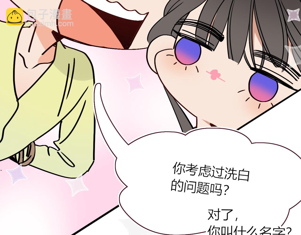 花落成牢 - 第33話  家庭教育(2/3) - 5