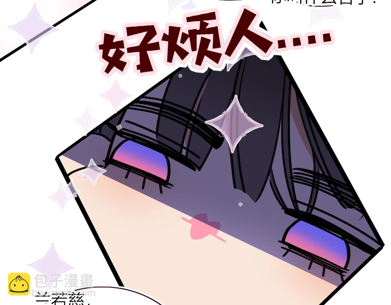 花落成牢 - 第33話  家庭教育(2/3) - 6