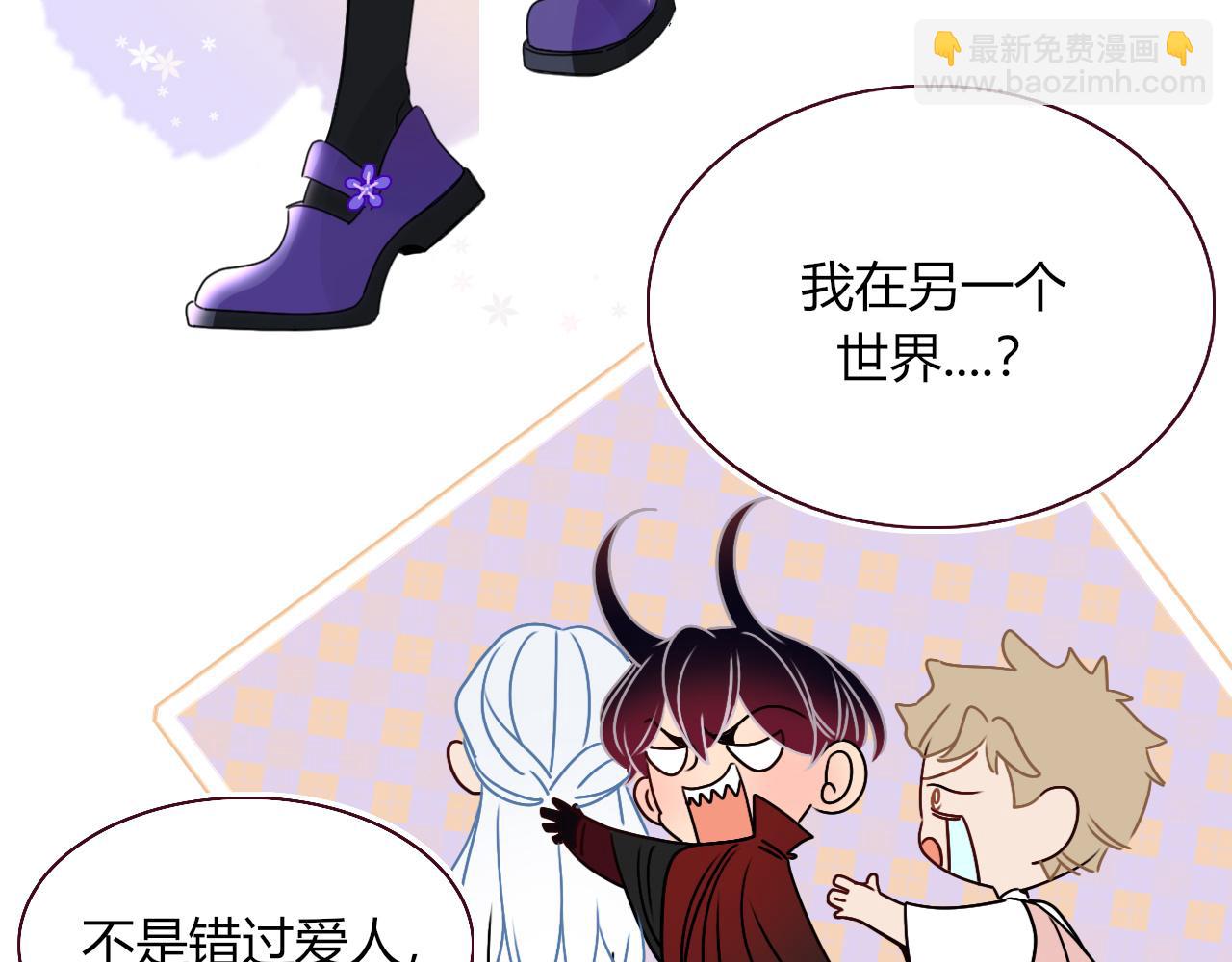 花落成牢 - 第33話  家庭教育(2/3) - 2