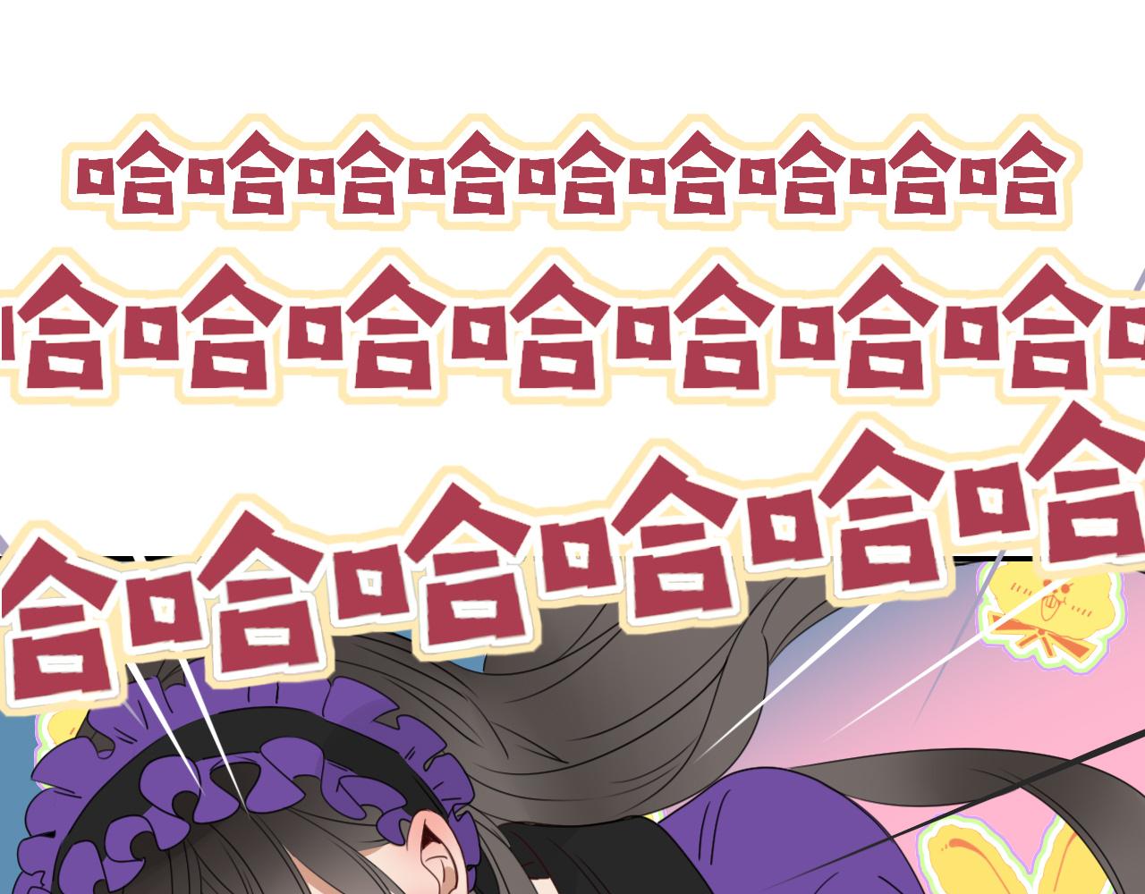 花落成牢 - 第33話  家庭教育(2/3) - 5