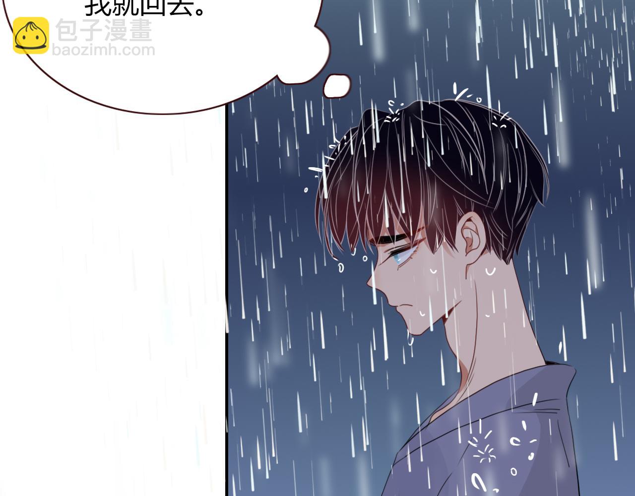 花落成牢 - 第35話  嘶哈嘶哈涮火鍋(2/3) - 6