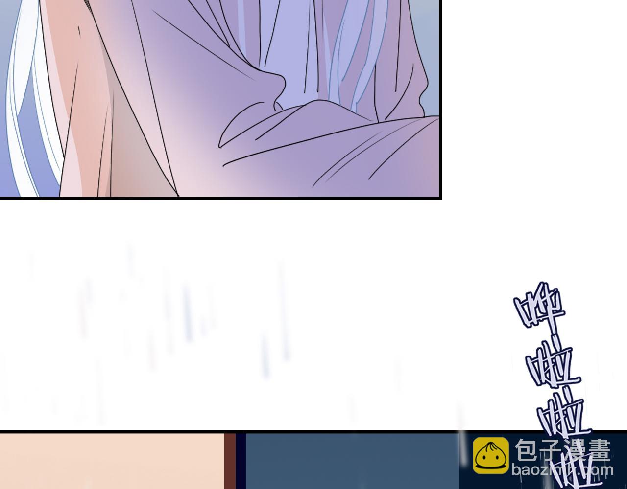 花落成牢 - 第35話  嘶哈嘶哈涮火鍋(3/3) - 1