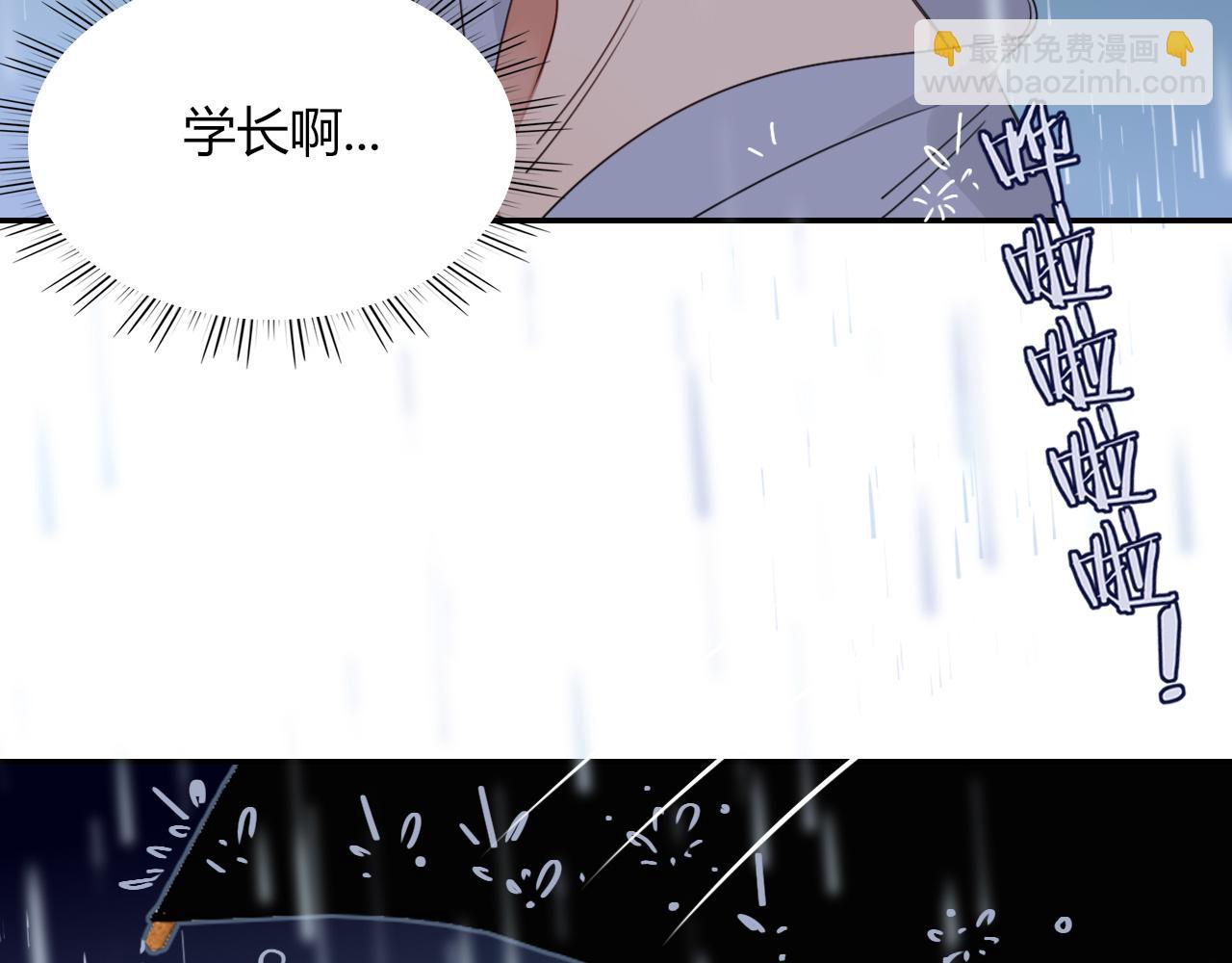 花落成牢 - 第35話  嘶哈嘶哈涮火鍋(3/3) - 5