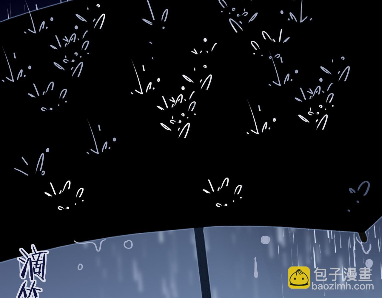 花落成牢 - 第35話  嘶哈嘶哈涮火鍋(3/3) - 1