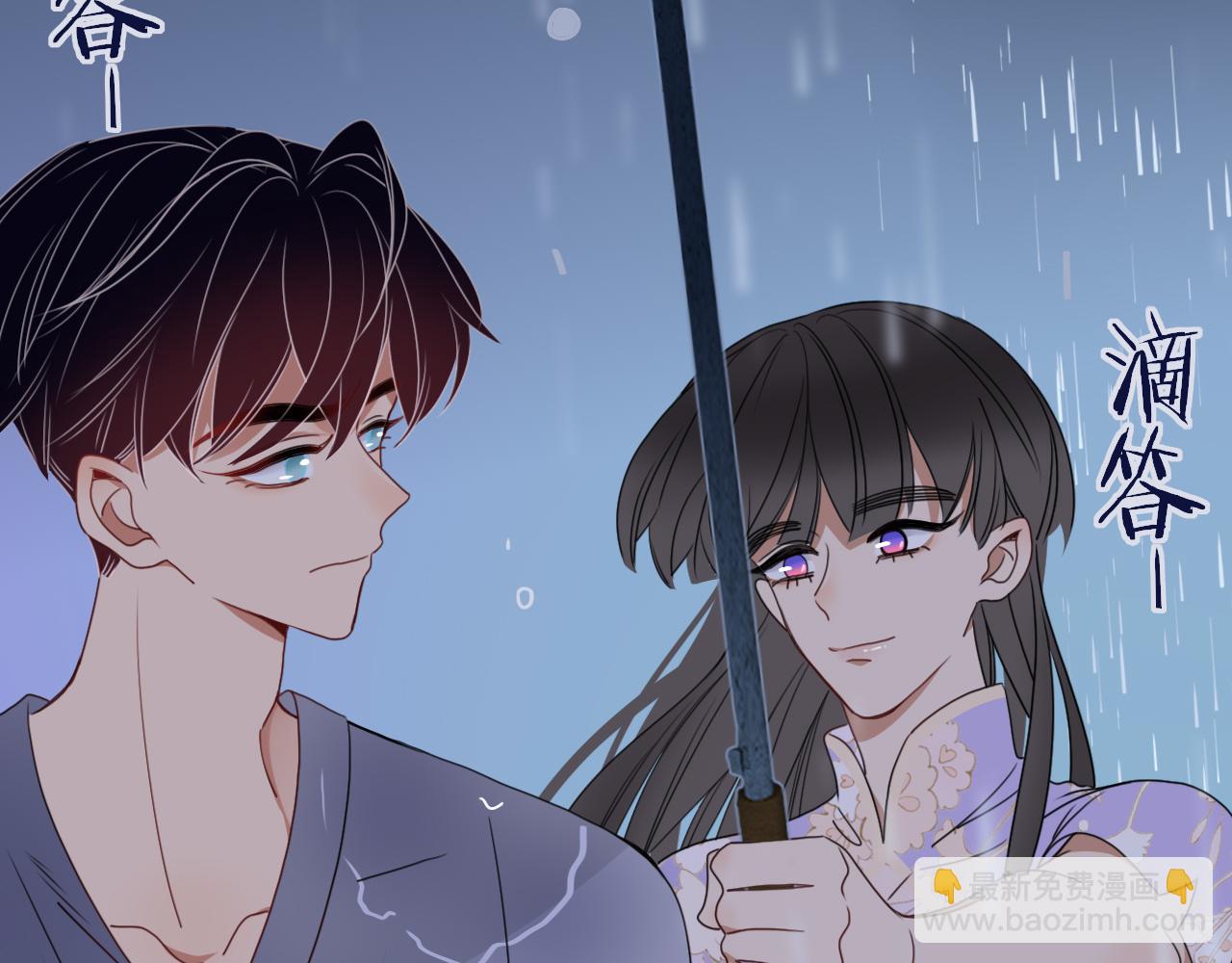 花落成牢 - 第35話  嘶哈嘶哈涮火鍋(3/3) - 2