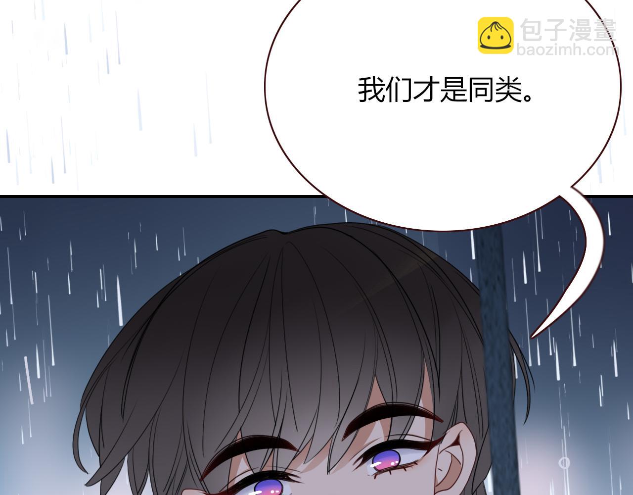 花落成牢 - 第35話  嘶哈嘶哈涮火鍋(3/3) - 5