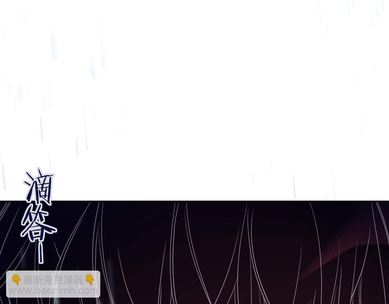 花落成牢 - 第35話  嘶哈嘶哈涮火鍋(3/3) - 1