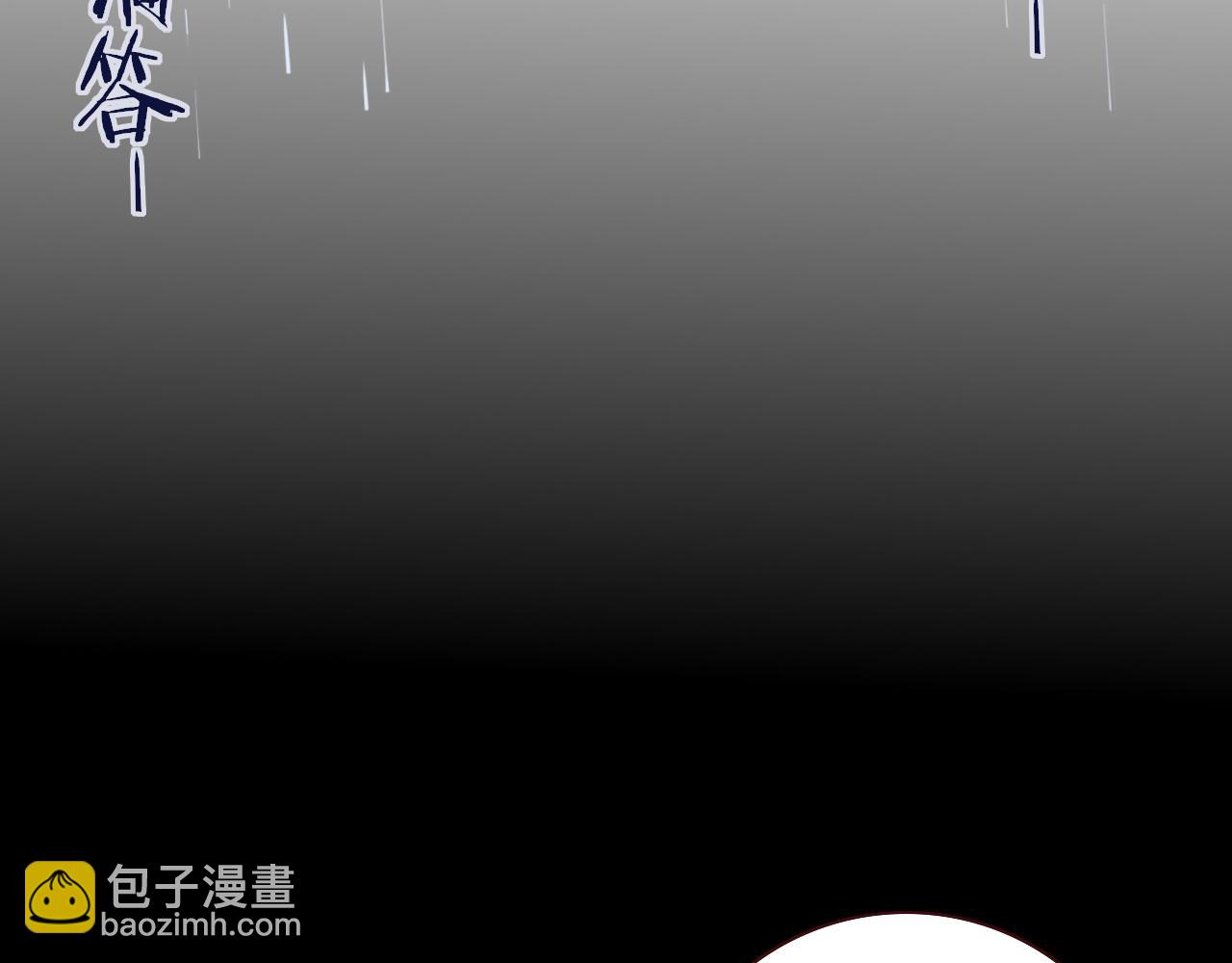 花落成牢 - 第35話  嘶哈嘶哈涮火鍋(3/3) - 3