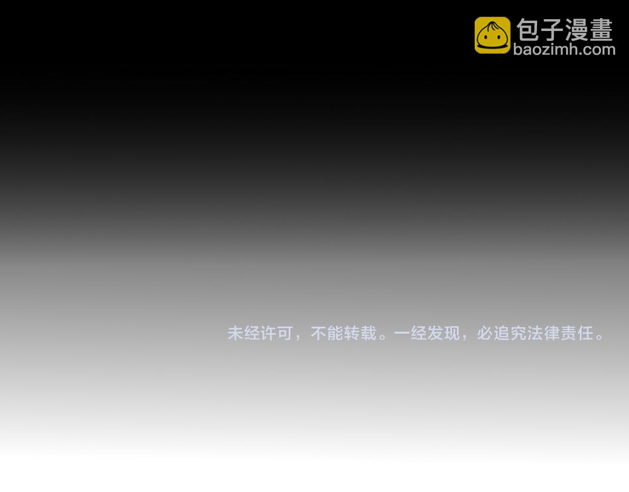 花落成牢 - 第35話  嘶哈嘶哈涮火鍋(3/3) - 5