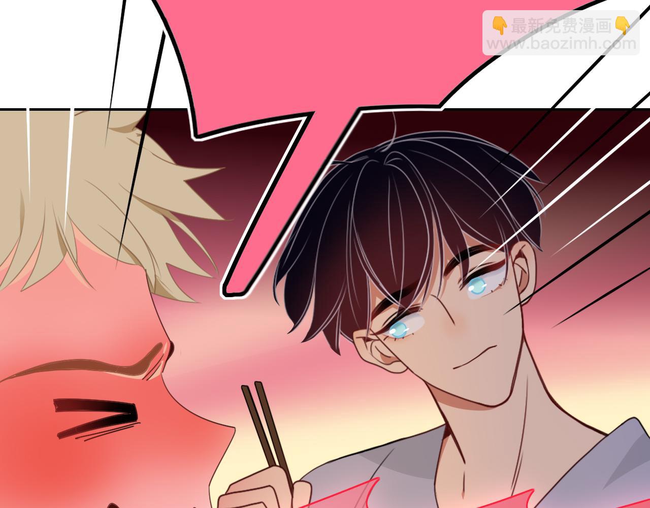 花落成牢 - 第35話  嘶哈嘶哈涮火鍋(1/3) - 2