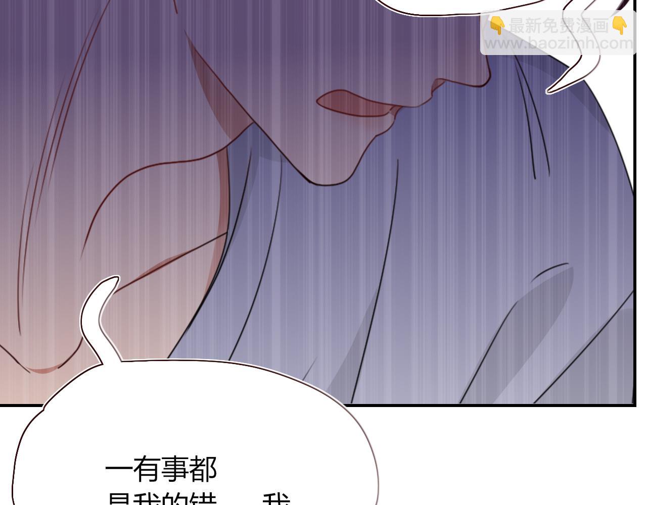 花落成牢 - 第35話  嘶哈嘶哈涮火鍋(2/3) - 1