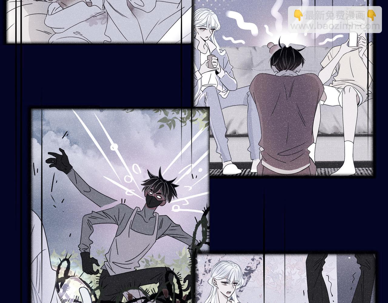 花落成牢 - 第35話  嘶哈嘶哈涮火鍋(2/3) - 7