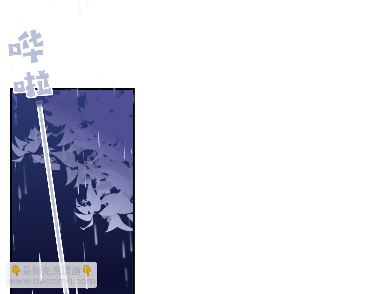 花落成牢 - 第35話  嘶哈嘶哈涮火鍋(2/3) - 7