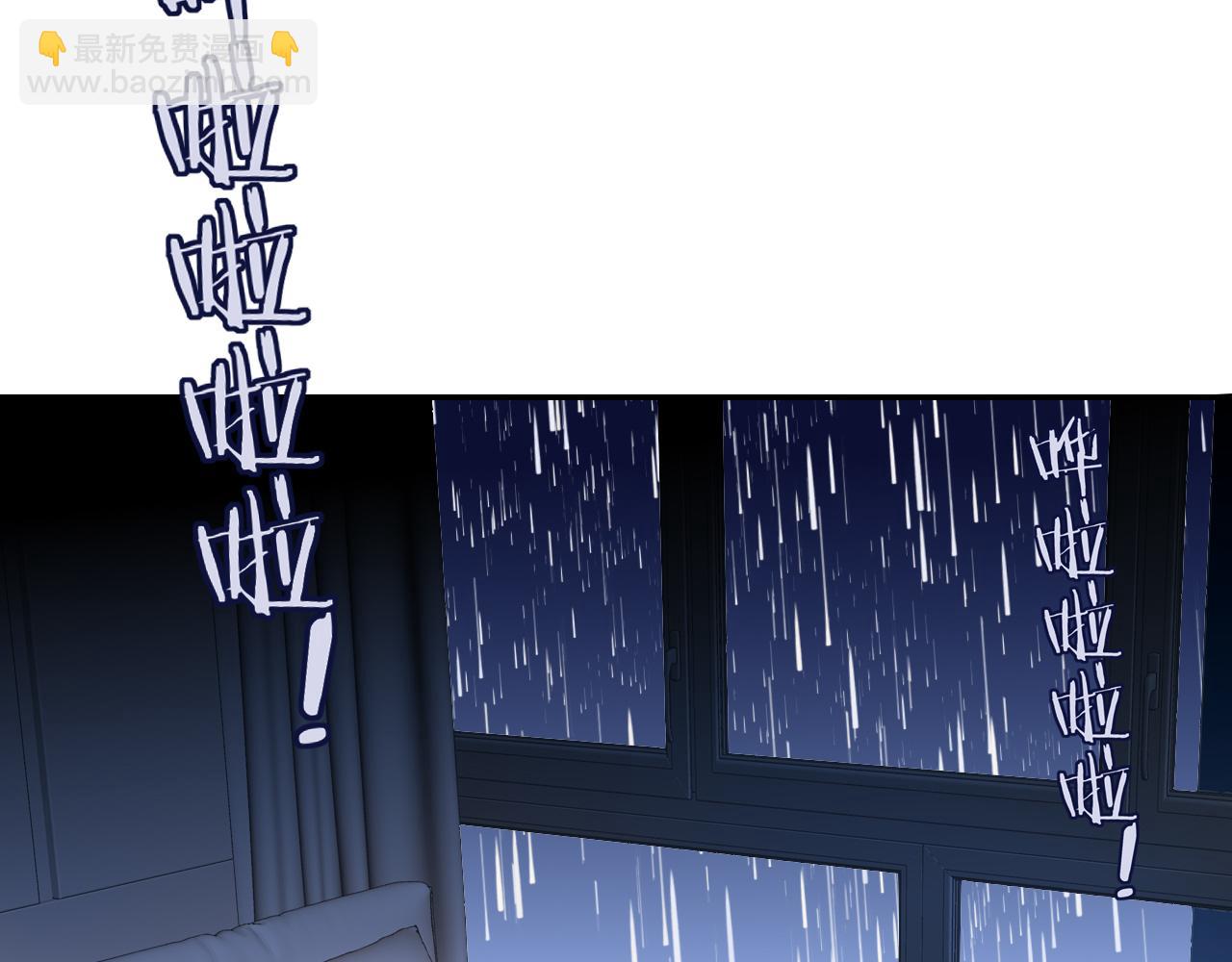 花落成牢 - 第35話  嘶哈嘶哈涮火鍋(2/3) - 4