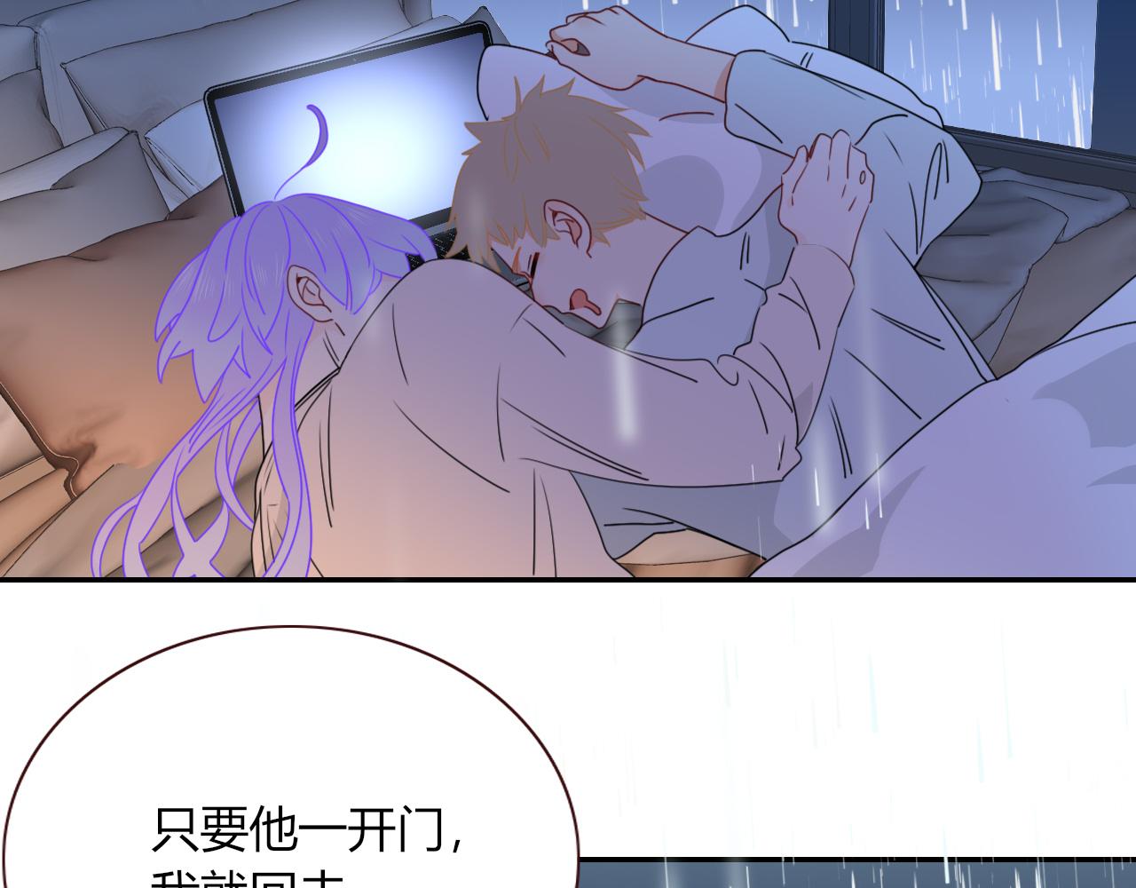 花落成牢 - 第35話  嘶哈嘶哈涮火鍋(2/3) - 5