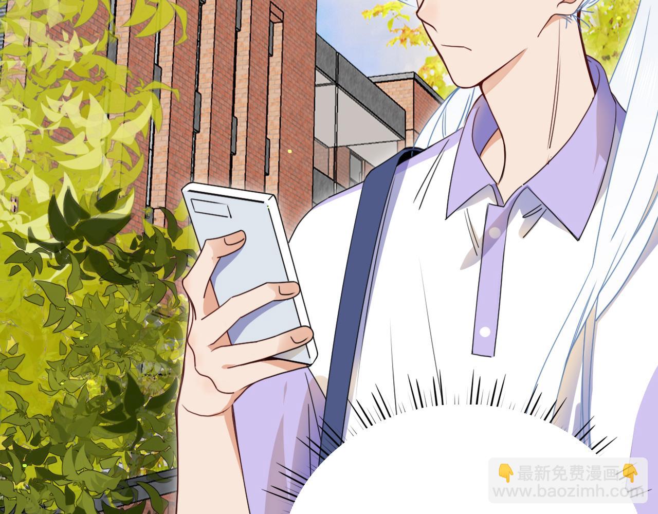 花落成牢 - 第36話 椰子跑咯(1/2) - 8