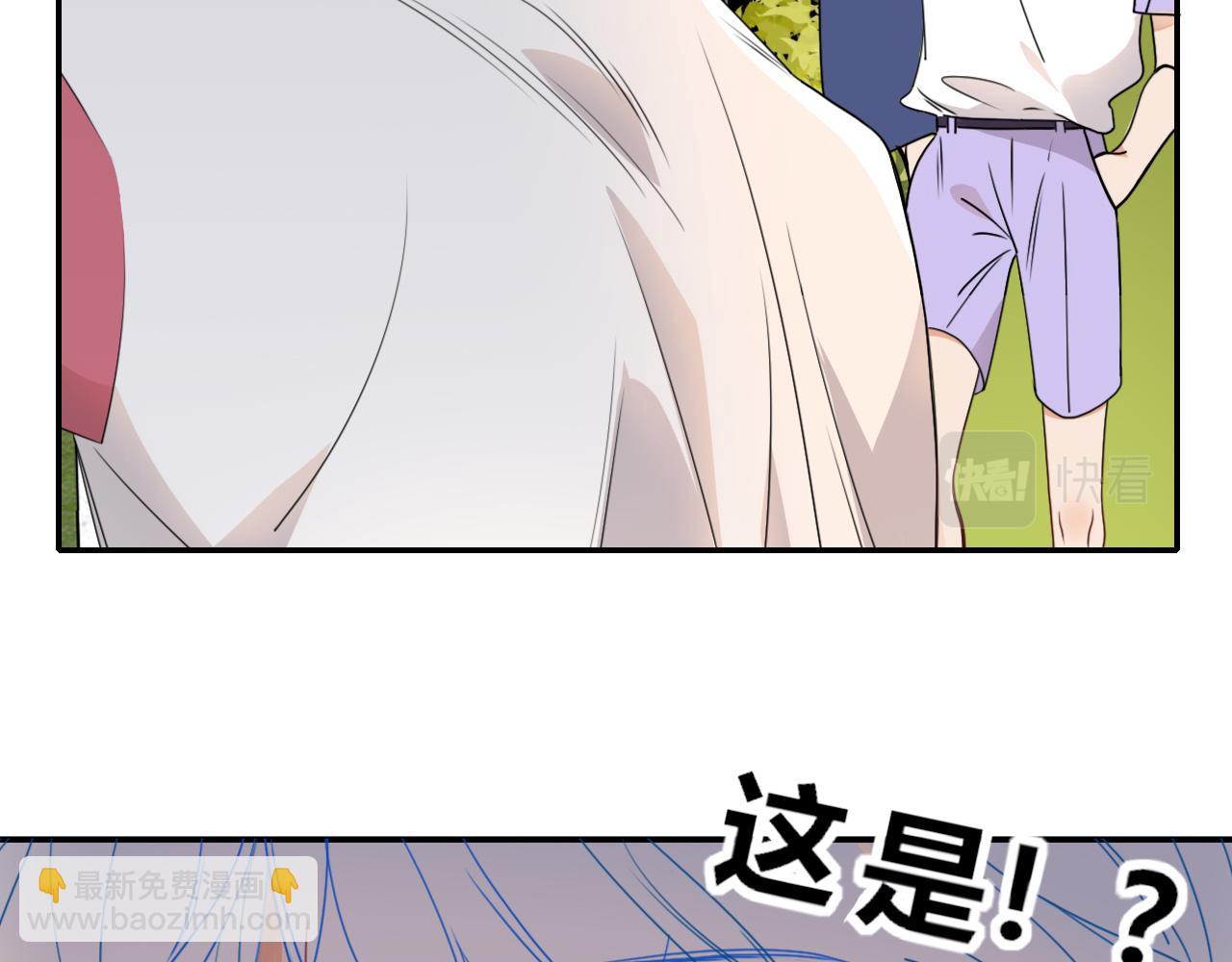 花落成牢 - 第36話 椰子跑咯(1/2) - 3