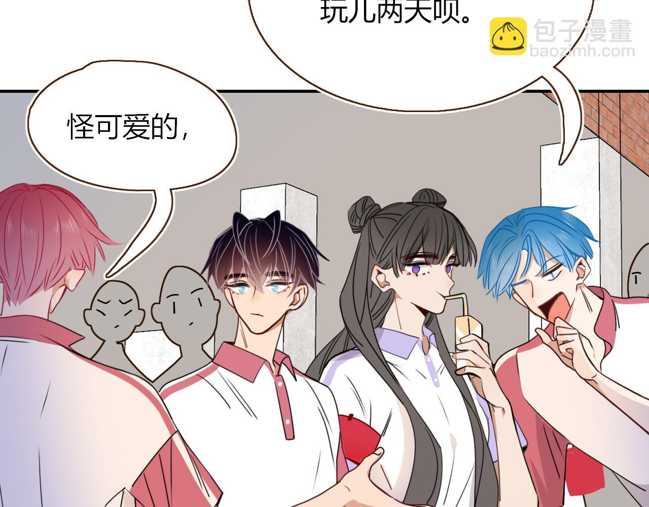 花落成牢 - 第36話 椰子跑咯(1/2) - 5