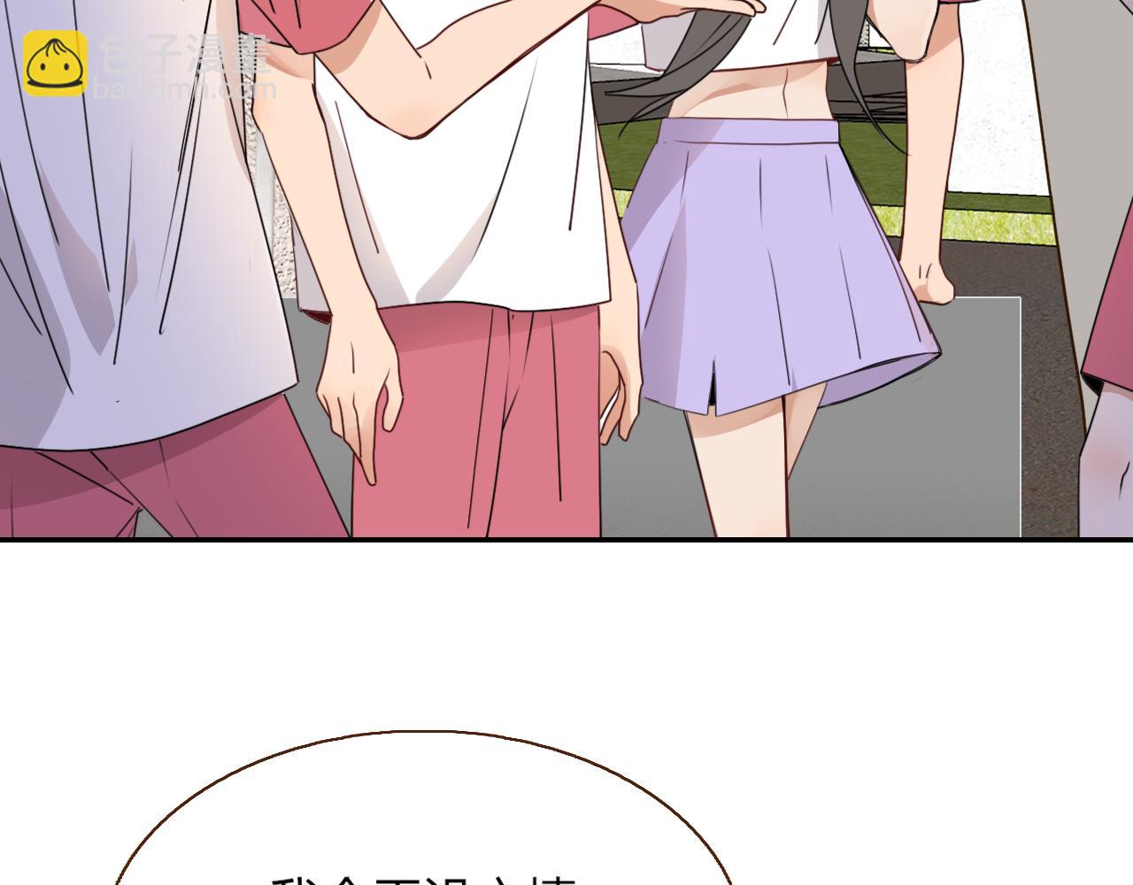 花落成牢 - 第36話 椰子跑咯(1/2) - 6