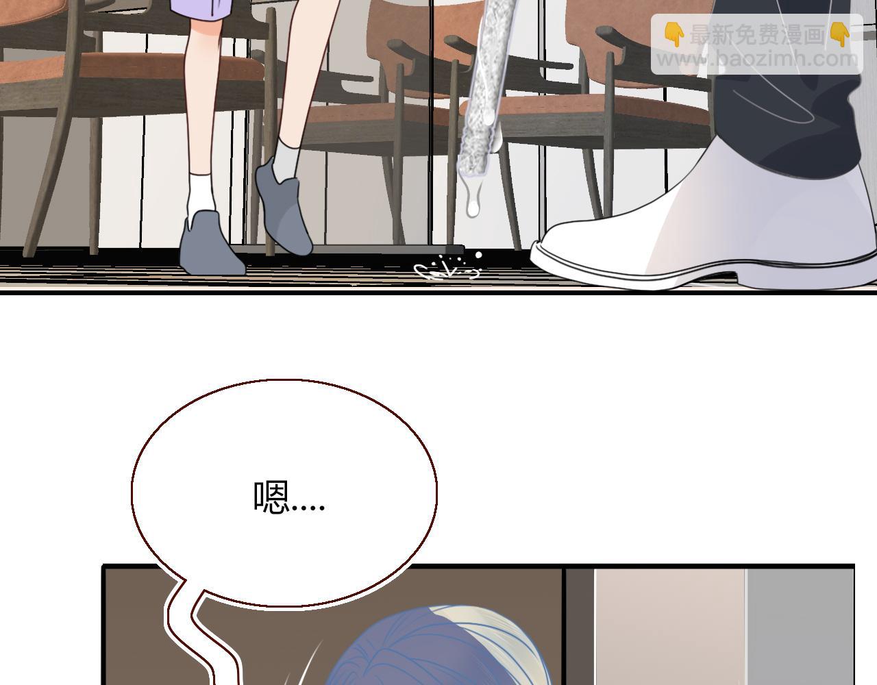 花落成牢 - 第36話 椰子跑咯(1/2) - 4