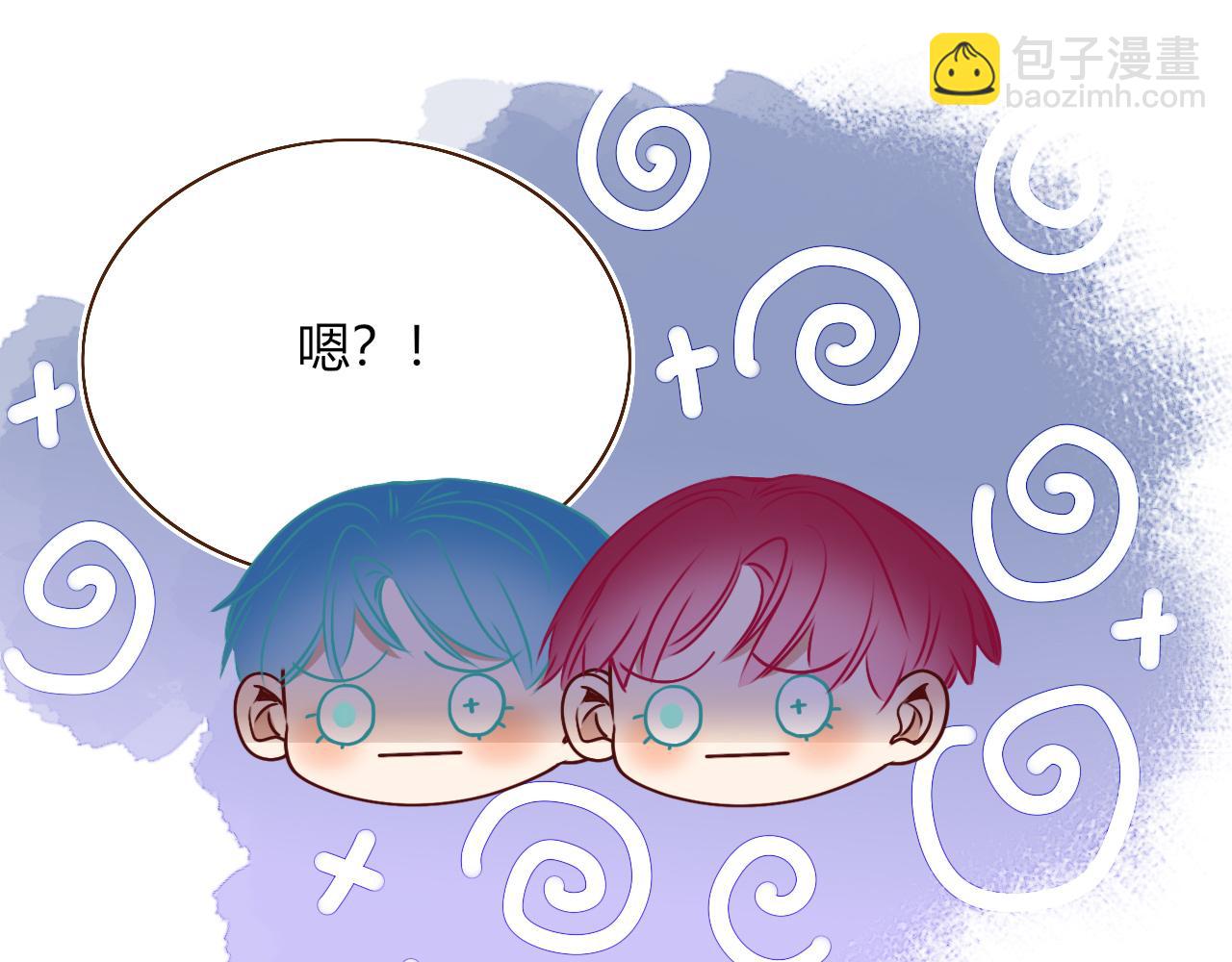 花落成牢 - 第36話 椰子跑咯(1/2) - 5