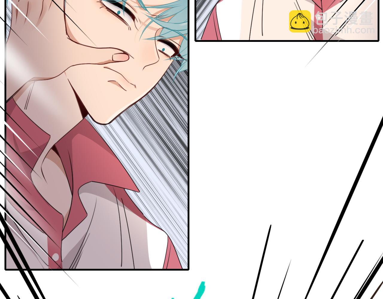 花落成牢 - 第36話 椰子跑咯(1/2) - 1