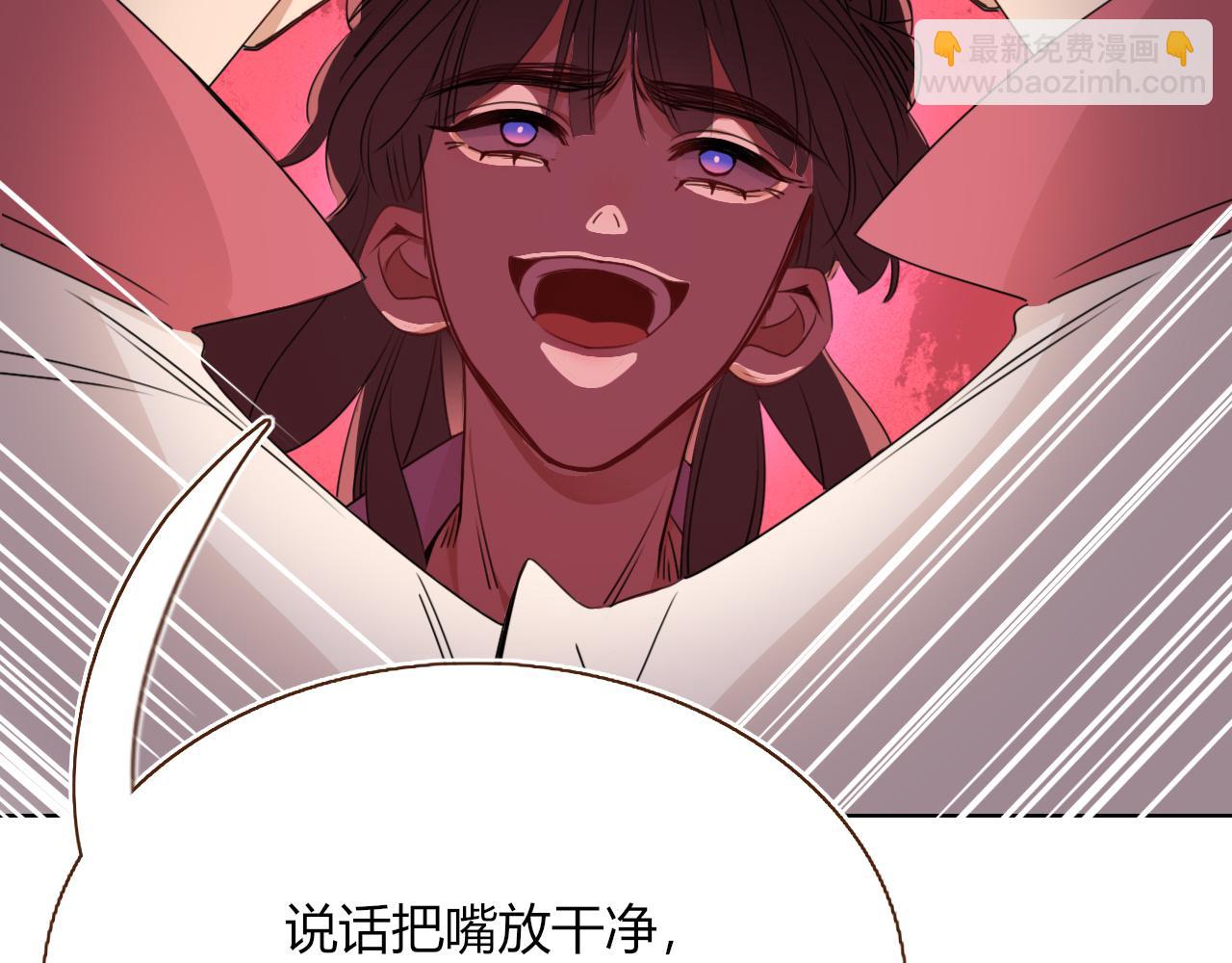 花落成牢 - 第36話 椰子跑咯(2/2) - 7