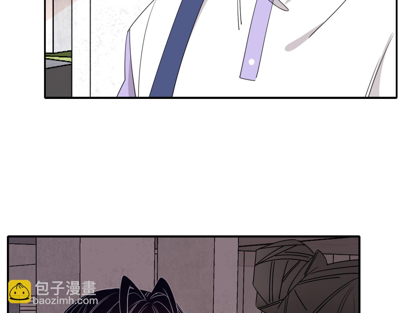 花落成牢 - 第36話 椰子跑咯(2/2) - 4