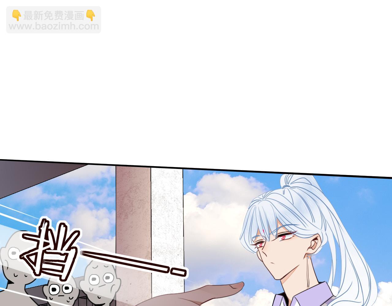 花落成牢 - 第36話 椰子跑咯(2/2) - 7