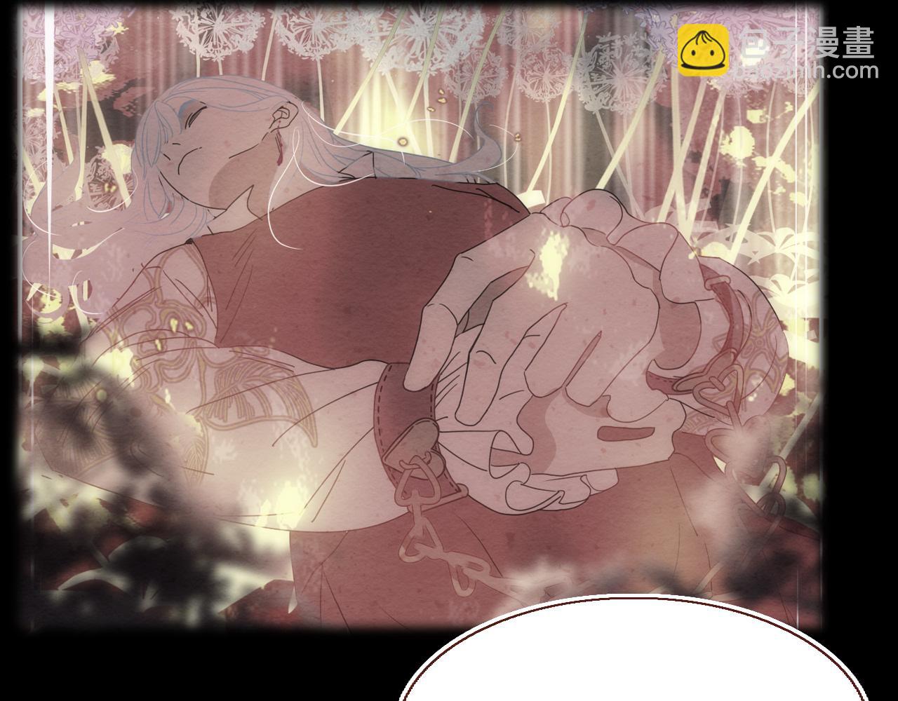 花落成牢 - 第36話 椰子跑咯(2/2) - 3