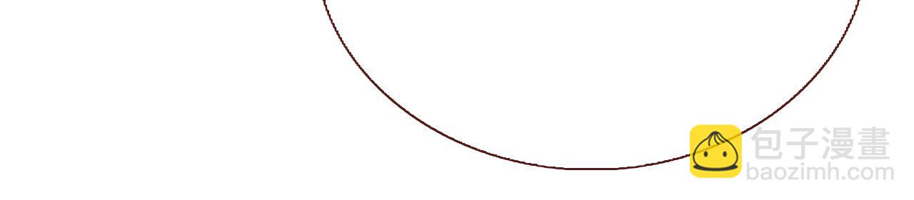 花落成牢 - 第36話 椰子跑咯(2/2) - 1