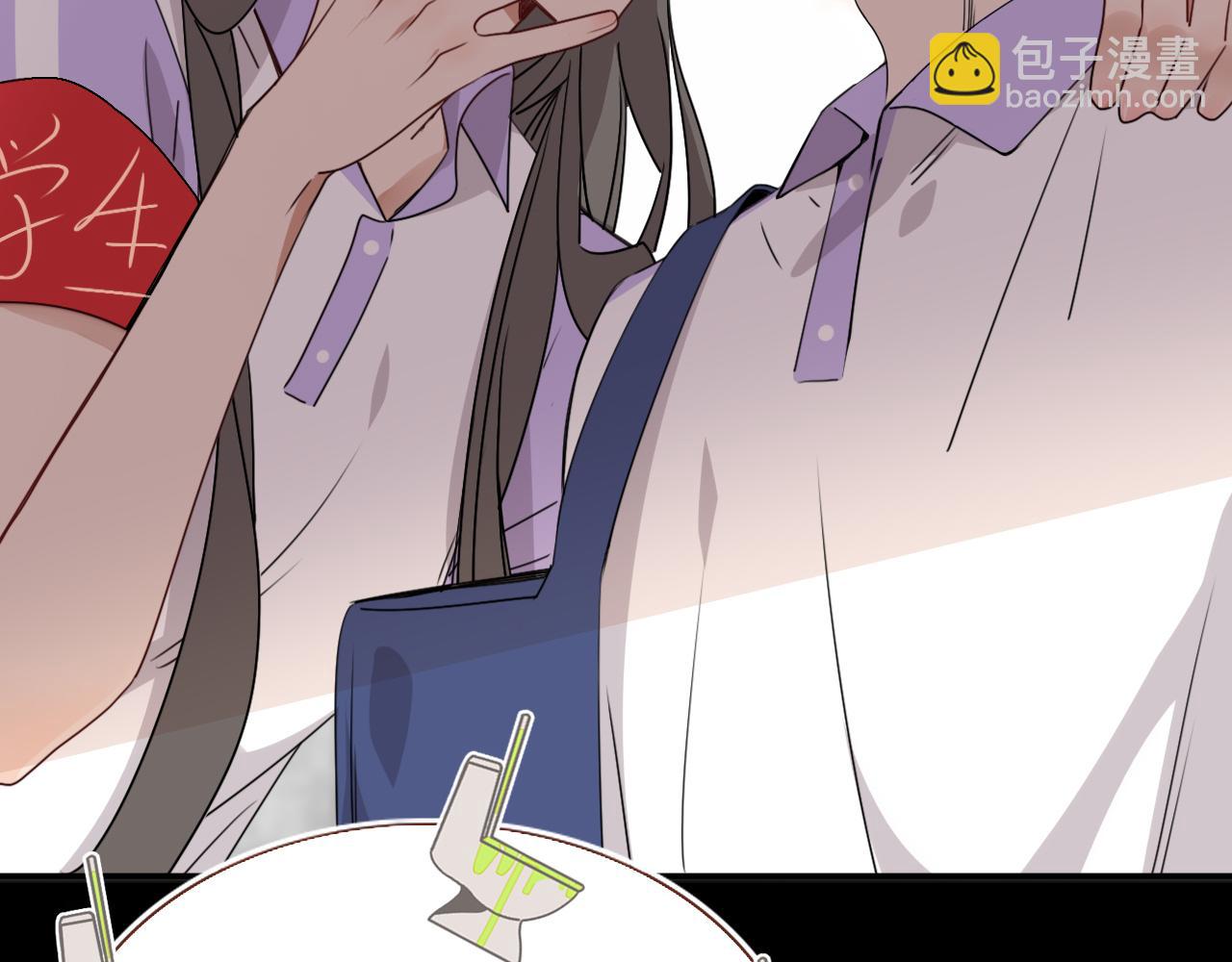 花落成牢 - 第36話 椰子跑咯(2/2) - 2