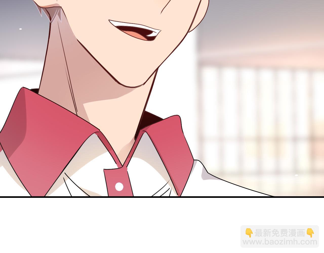 花落成牢 - 第36話 椰子跑咯(2/2) - 2