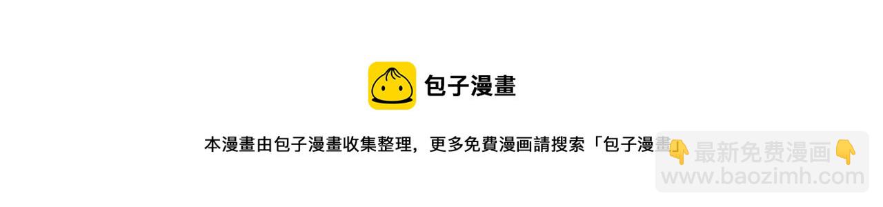 花落成牢 - 第4話  噁心的回憶(3/3) - 1