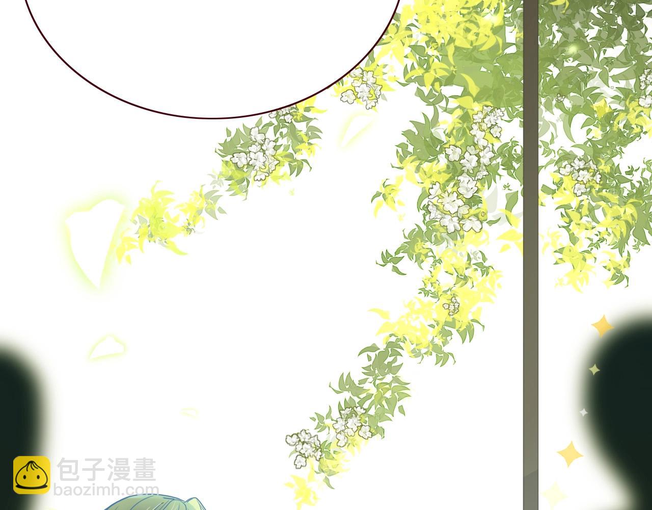 花落成牢 - 第4話  噁心的回憶(1/3) - 4