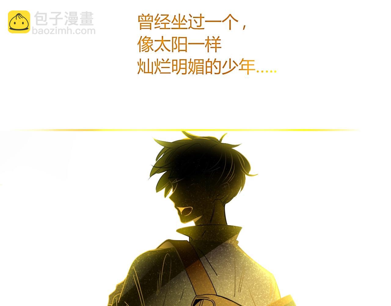 花落成牢 - 第4話  噁心的回憶(1/3) - 7